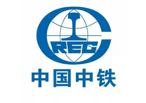 中国中铁
